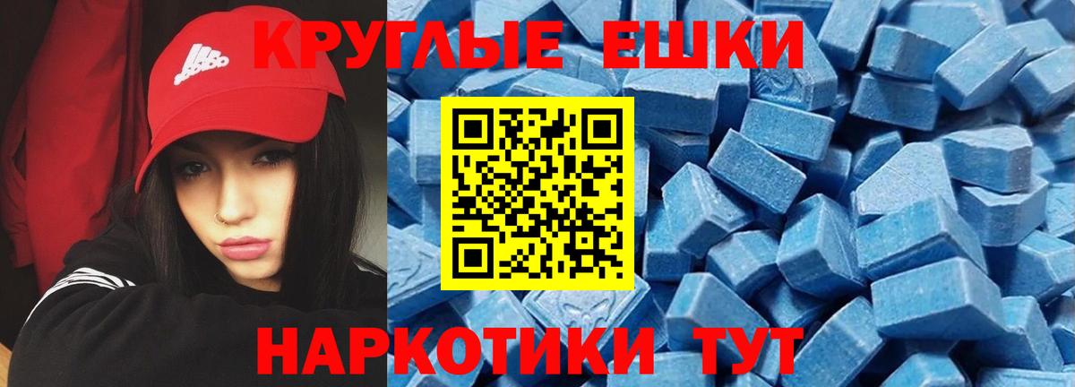 Воронеж  Экстази TESLA  Экстази  Вход с VPN  Ecstasy VHQ 