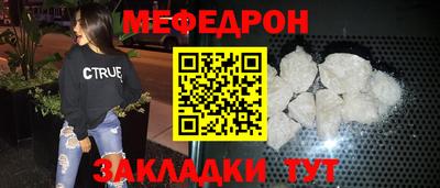 прущая мука Балаково