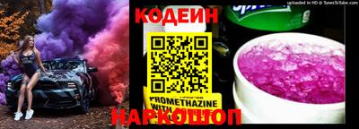 mix Аргун