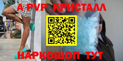 тгк Апрелевка