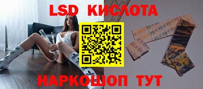 соль ск Апшеронск