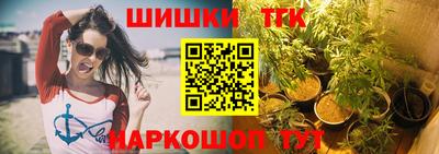 тгк Апрелевка