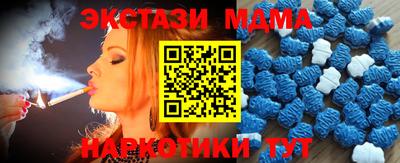 тгк Апрелевка