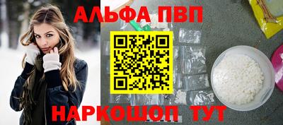 тгк Апрелевка