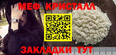 тгк Апрелевка