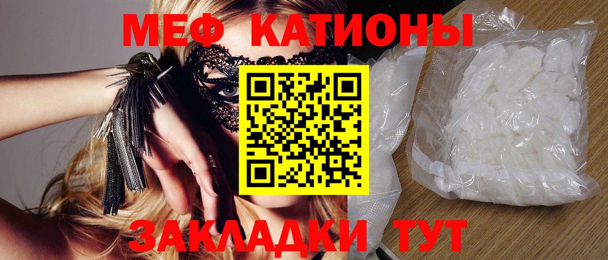 Воронеж  ссылка на мегу онион  МЕФ кристаллы  Вход с VPN  Меф кристаллы 