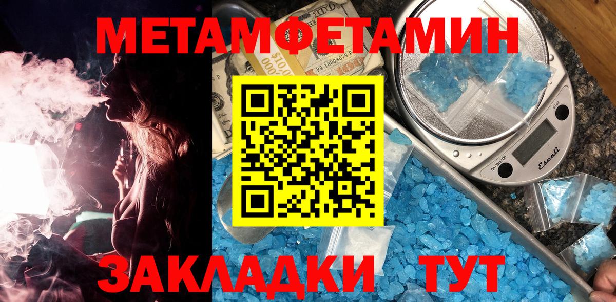 Лсд 25  Cocaine  Alpha PVP СОЛЬ кристаллы  Гашиш  Конопля  Метамфетамин  Воронеж  Героин  Меф кристаллы  Вход с VPN 