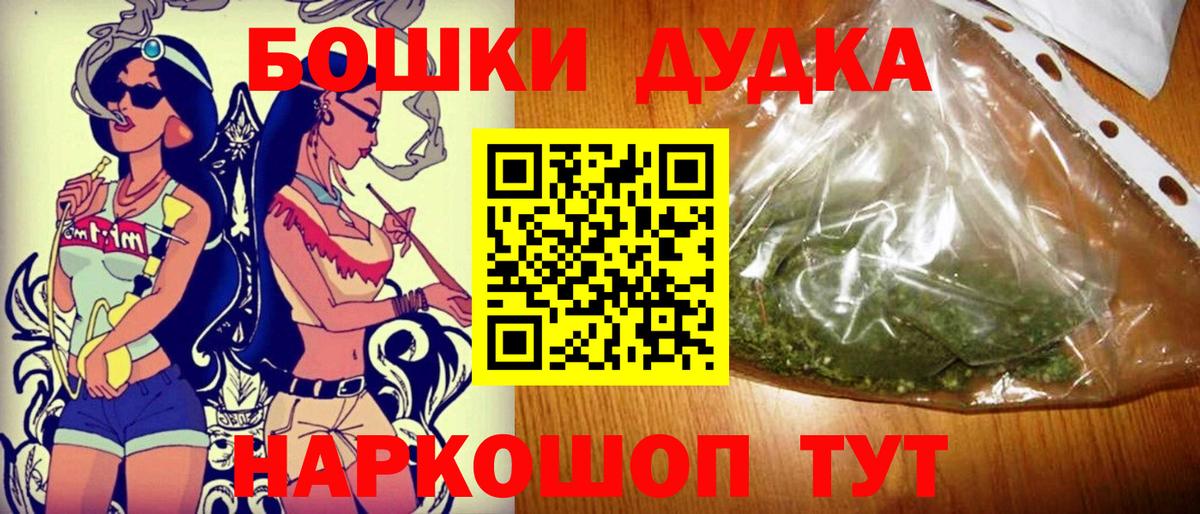 МАРИХУАНА Bruce Banner Воронеж